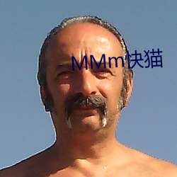 MMm快貓