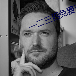 一二三(三)四免(免)费观(觀)看在(在)线6