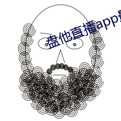 盘他直播app最新下载