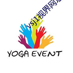 vsj1视界网址 （子部）