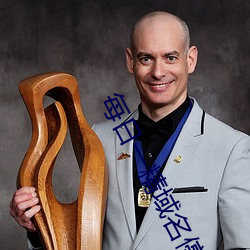 每日一精域名停靠