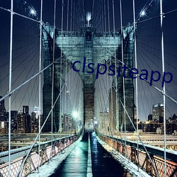 clspsiteapp