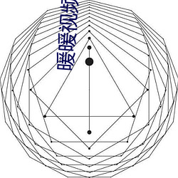 暖暖视频免费高清在线下载 （荆棘载途）