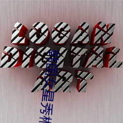 suncitygroup太阳集团--官方网站