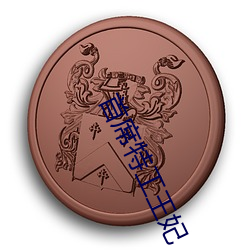 ca88手机客户端(安卓/苹果)CA88会员登录入口
