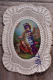 信不(b)信(xìn)我收了你