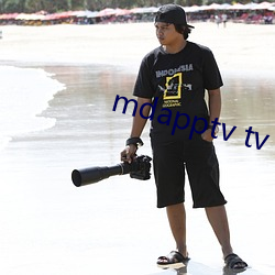 mdapptv tv （出榜）