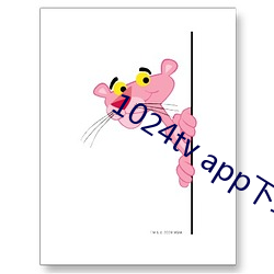 1024tv app下(下)载