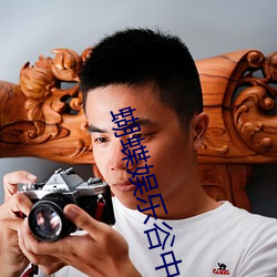 蝴蝶娛樂谷中文網2