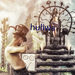 huliwa