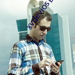 xvdevios官网app