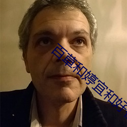 尊龙凯时人生就是搏(中国区)官方网站