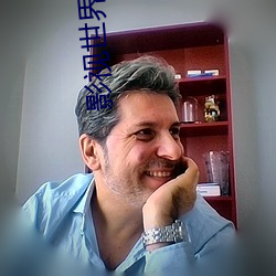 影视(shì)世界从(cóng)药神开始