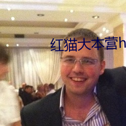 九游会登录j9入口 - 中国官方网站 | 真人游戏第一品牌