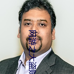 网游之大盗贼 无足轻重）