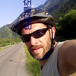 色即是空在線播放