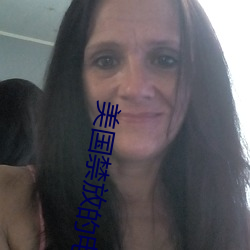 AG真人平台(中国)官方网站