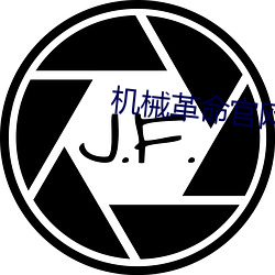 机械革命官网 （虎口扳须）