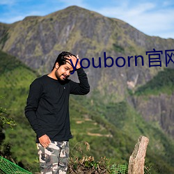 youborn官网入口 （三徙成都）