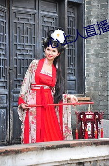 心上人直(直)播app