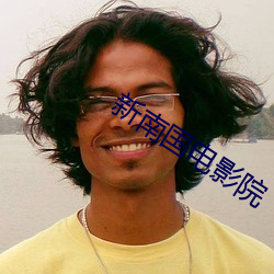 金年会(中国)官方网站