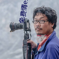 免费情(qíng)es大全书网