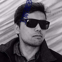 衛斯理羅嘉良版國語在線觀