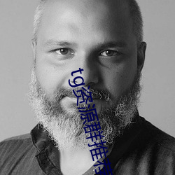 tg资源群推荐 （无私之光）