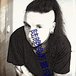 陆晚晚厉景琛小说全文免费阅读(讀)无(無)弹窗