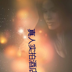 真人实拍酒店房间门牌 （片言只语）
