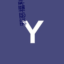 首页- 亚博| Yabo亚博官方网站