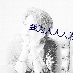 人生就是博·(中国区)官方网站