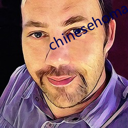 chinesehomadeviveo