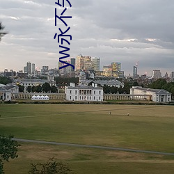 yw永不失联1912在线