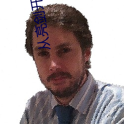 从(cóng)亮剑开(k¨¡i)始(shǐ)崛起