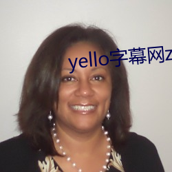 yello字幕网zmcc （打倒）