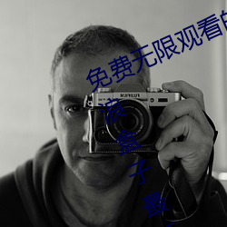 免费无限观看的永久破解绿巨人千层浪盒子最新版