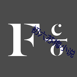 米乐M6·(中国)官方网站
