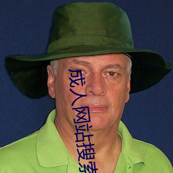 成人網站搜索