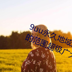 918博天堂·(中国)手机版客户端