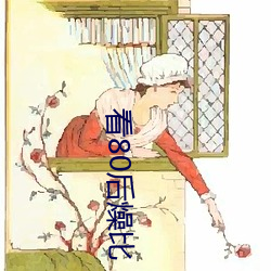 ca88手机客户端(安卓/苹果)CA88会员登录入口