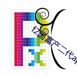 f2国富产二代app短视(shì)频(pn)