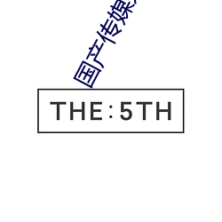 国产传媒京东传媒