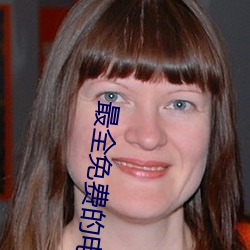 最全免費的電視劇