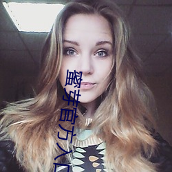 蜜芽官方入口
