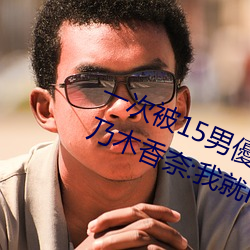 һ(c)15(nn)(qn)(fn)!}ľ:ҾM