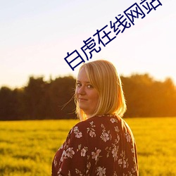 BG大游(中国)唯一官方网站