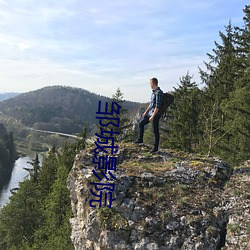 ca88手机客户端(安卓/苹果)CA88会员登录入口
