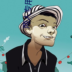 两人专用的(的)聊天软件