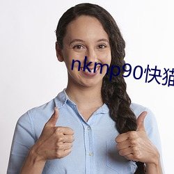 nkmp90快猫